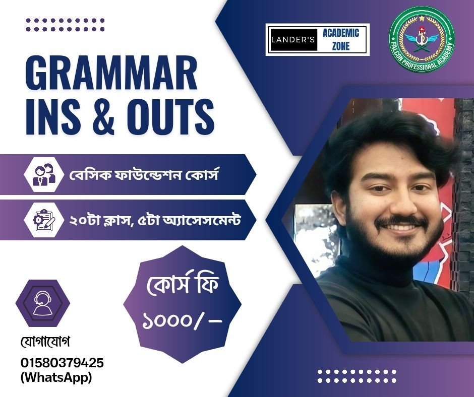 Spoken & Written Course